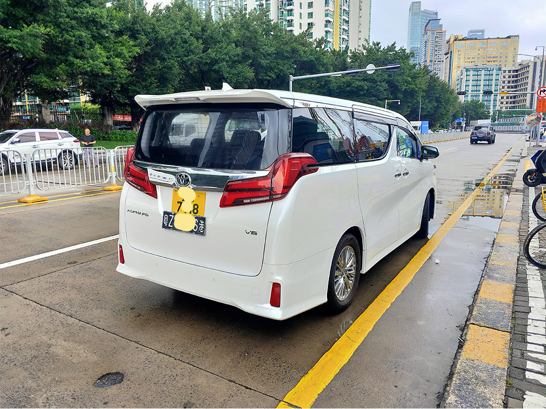 挂粤Z车牌的阿尔法