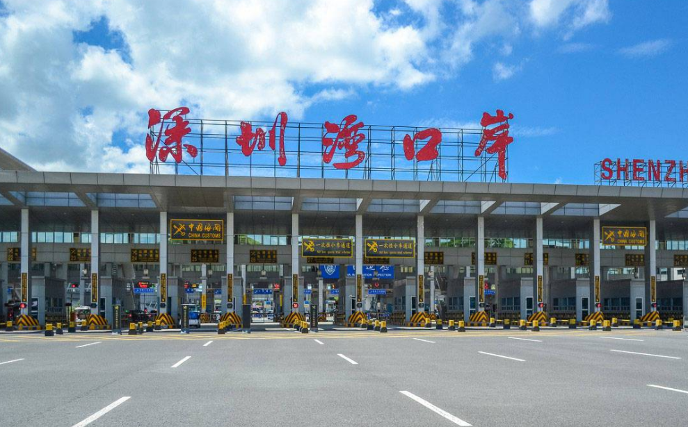 深圳湾口岸两地车关口 深圳湾口岸两地车关口