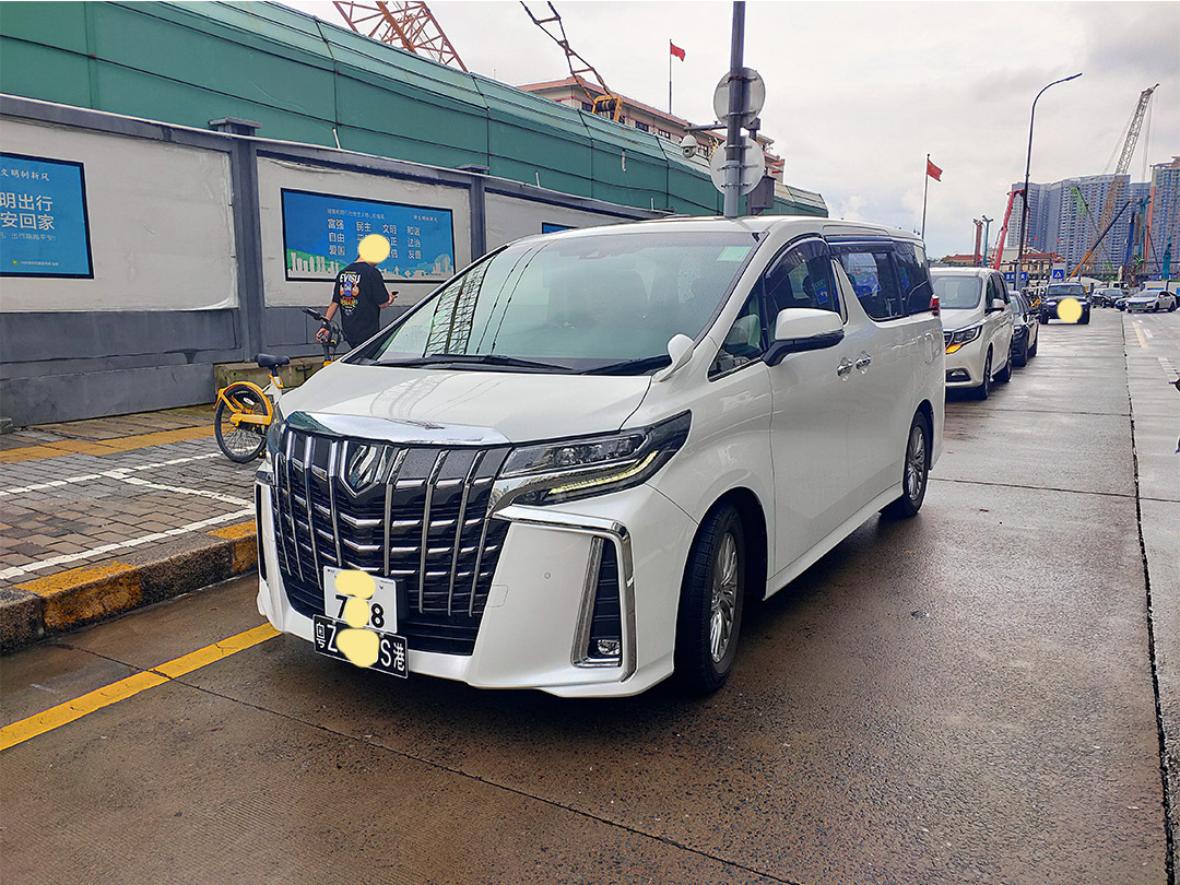 粤z两地车牌申请